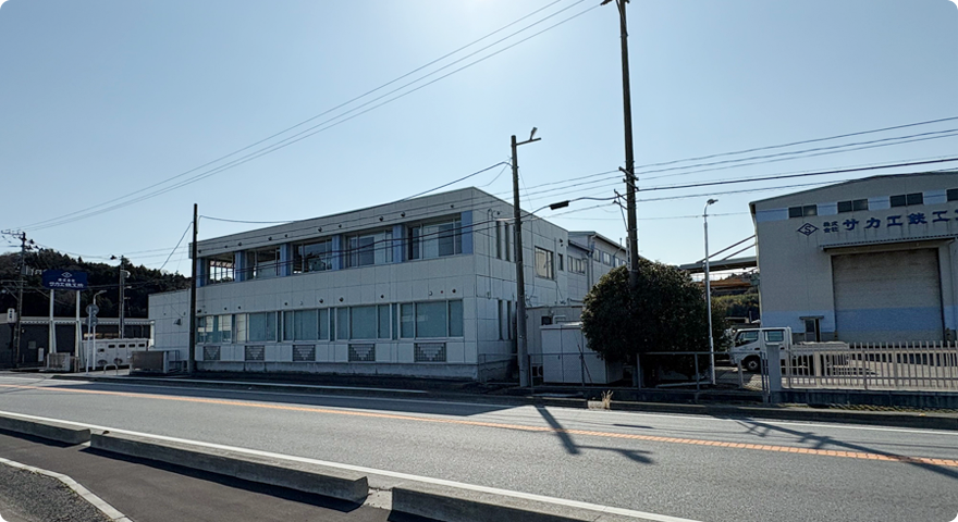 株式会社サカエ鉄工