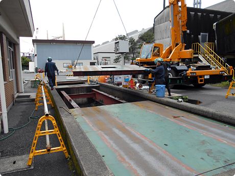 トラック計重機点検修理工事