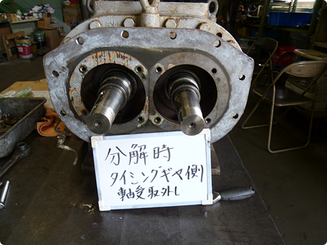 ルーツブロワー分解整備工事